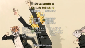 Persona: Trinity Soul